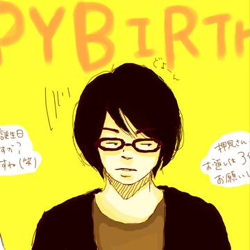 誕生日なのに