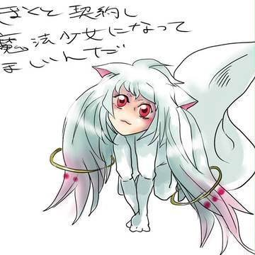 きゅうべぇ