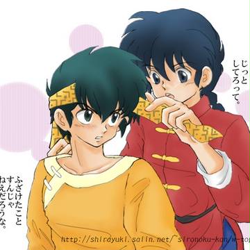 バンダナ
