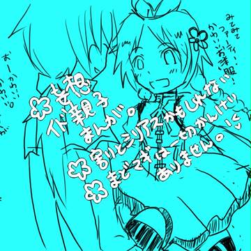 【SH】井戸親子漫画