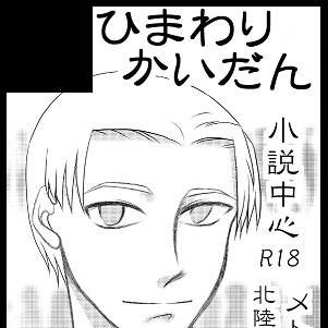 ＳＣＣ20-1 サークルカット