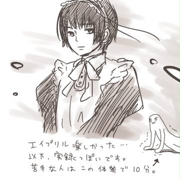 【ヘタリア】親分講座【実録？】