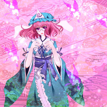 UU