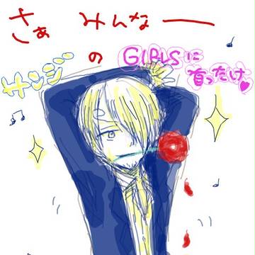 サンジのキャラソンがすてきすぎてやっちまったw