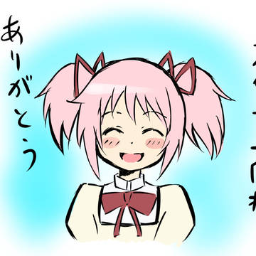 まどかマギカ最終回