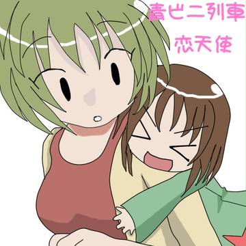 パティ×ソフィア