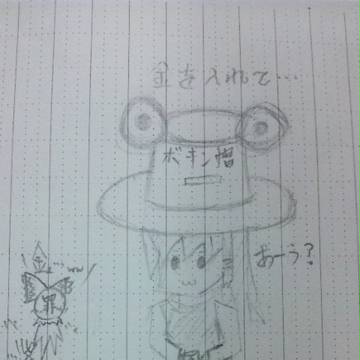 募金