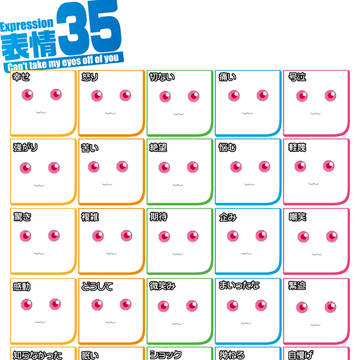 キュゥべえで表情35