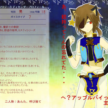 【TOW3】サツバ【イメレス】