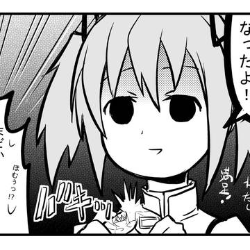 【イメージレスポンス】まどマギ最終回梗概【ねたばれ】