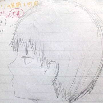 練習