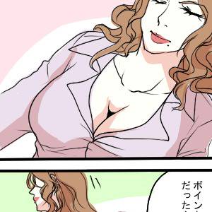 ごめんな