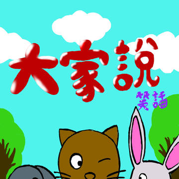 封面習作_9714472232