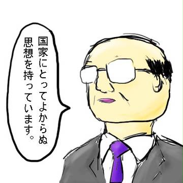 国家