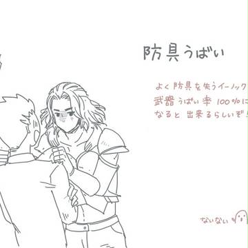 発売前に