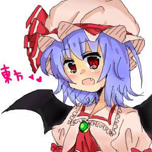 れみりあ