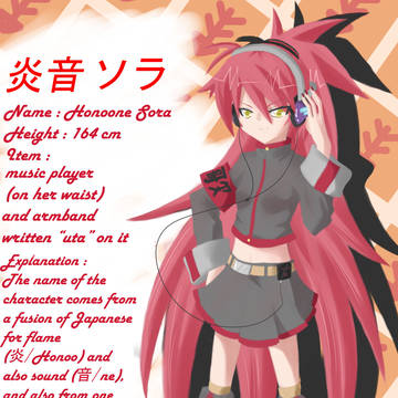 ポーカロイド炎音ソラ