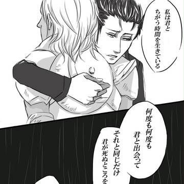 【腐】くりかえす、何度でも