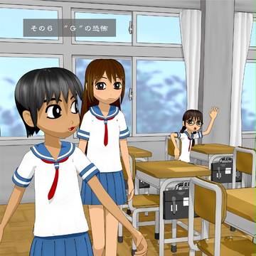 伊那香村奇譚　その６