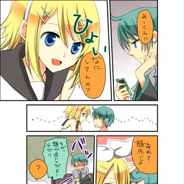 クオリン的な？