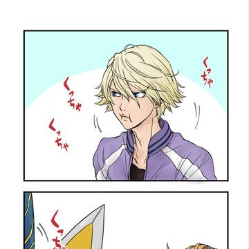 もぐもぐ