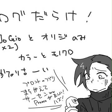 ログ２
