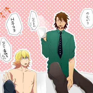 ホットマヨ