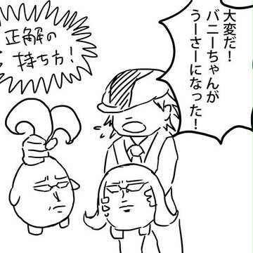 はあ