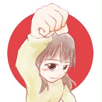 yell