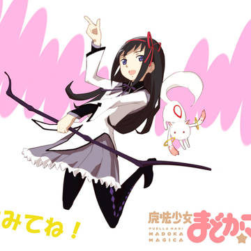 ほむほむ