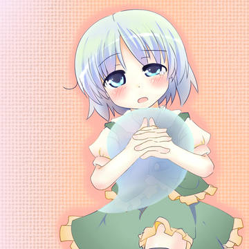 ようむ