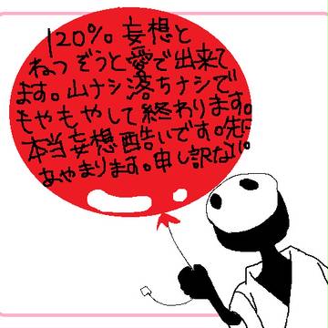 柱