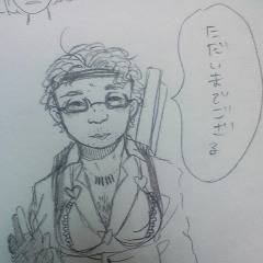 ただいまでござる