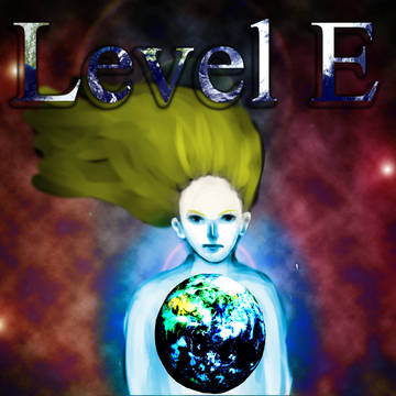 レベルE