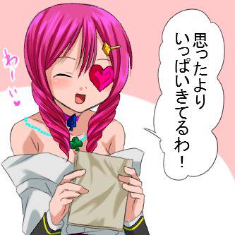 【ぴく話】部下募集って言ってるじゃないのよおおおお