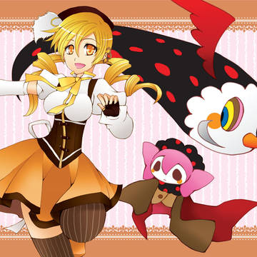 マミさんと愉快な仲間たち