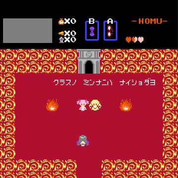 クラスノ ミンナニハ ナイショダヨ