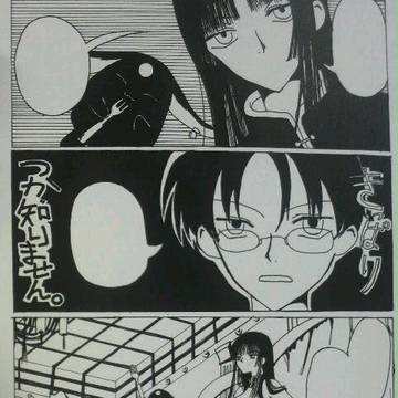無題