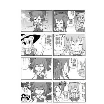 comic