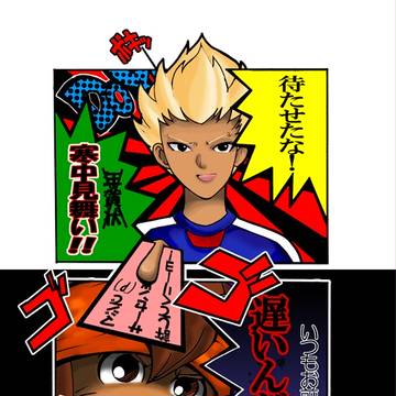 相当遅かった○○状