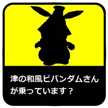 シロモチくん