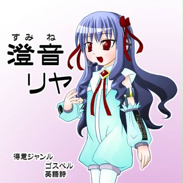 ボカロ計画に乗せてもらったぜ