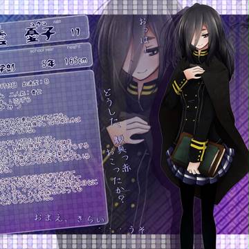【ぴくゆり2】東雲憂子【理工学部5年】