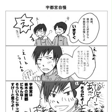【青春鉄道二次】Mさんへの捧げもの