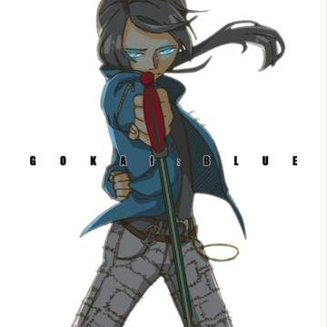 ジョー