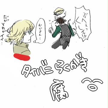 うさとらくがき