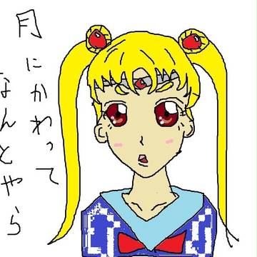 見ないで書いてみよう（セーラームーン）