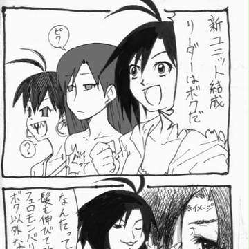 リーダー