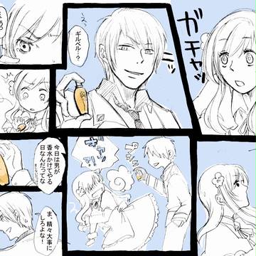 赤いイースターエッグ(ギルエリ