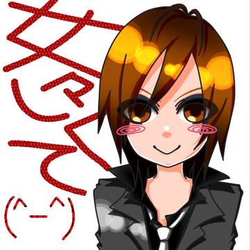 女々しくて!!
